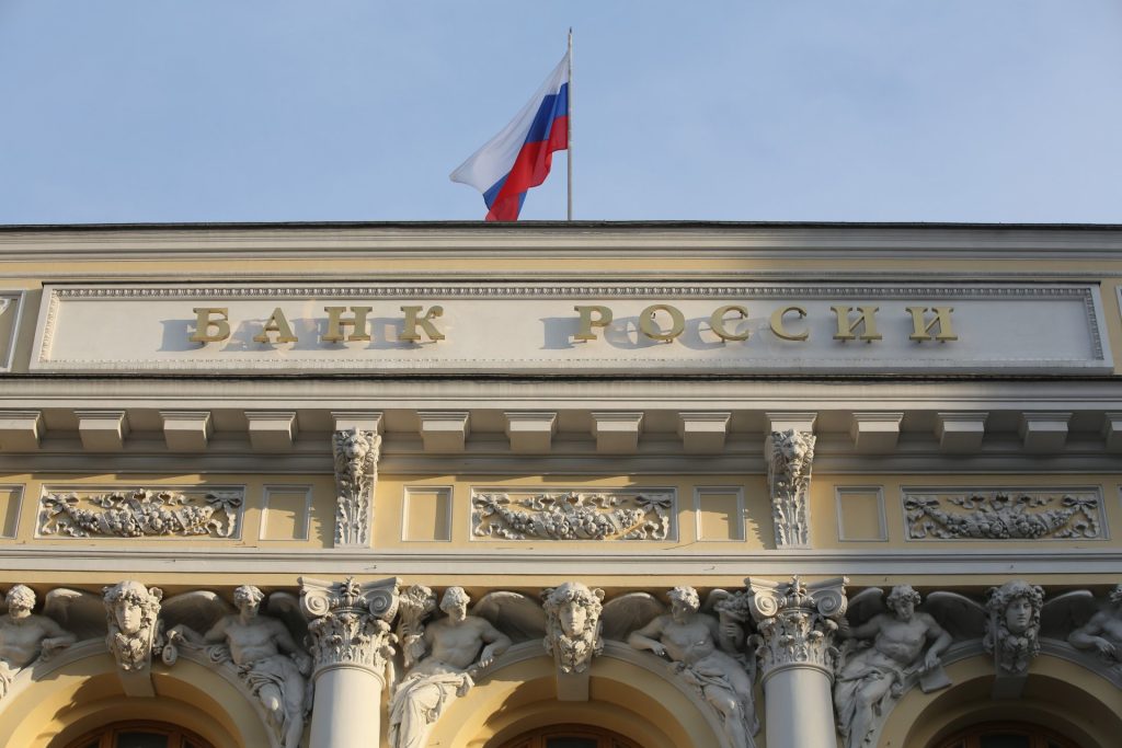 Банк России