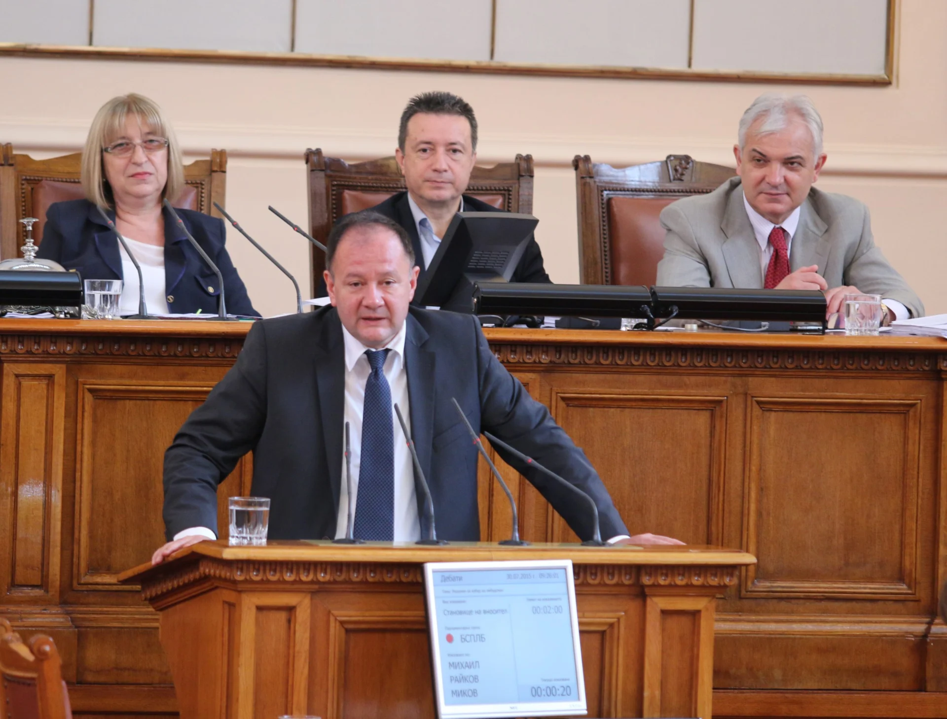 Парламент Михаил Миков