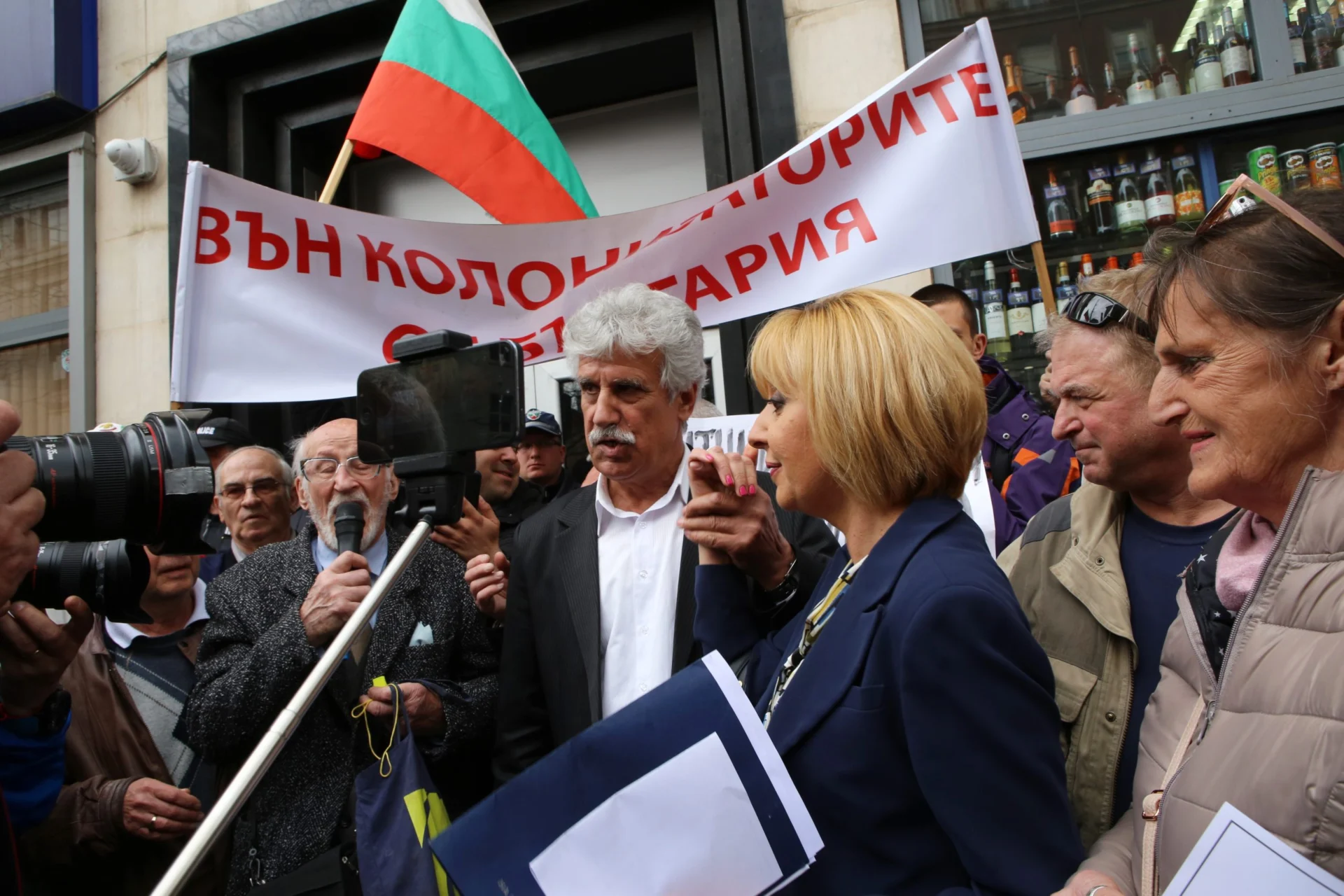 КЕВР - протест  Мая Манолова