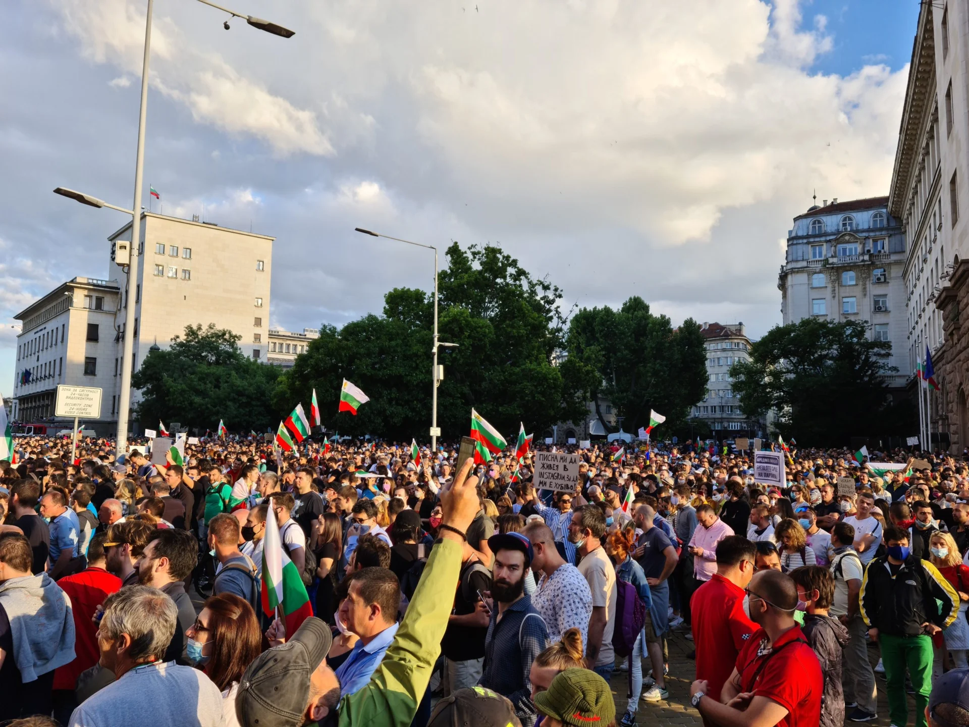 Протест срещу Гешев и Борисов