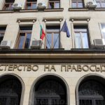 министерство на правосъдието