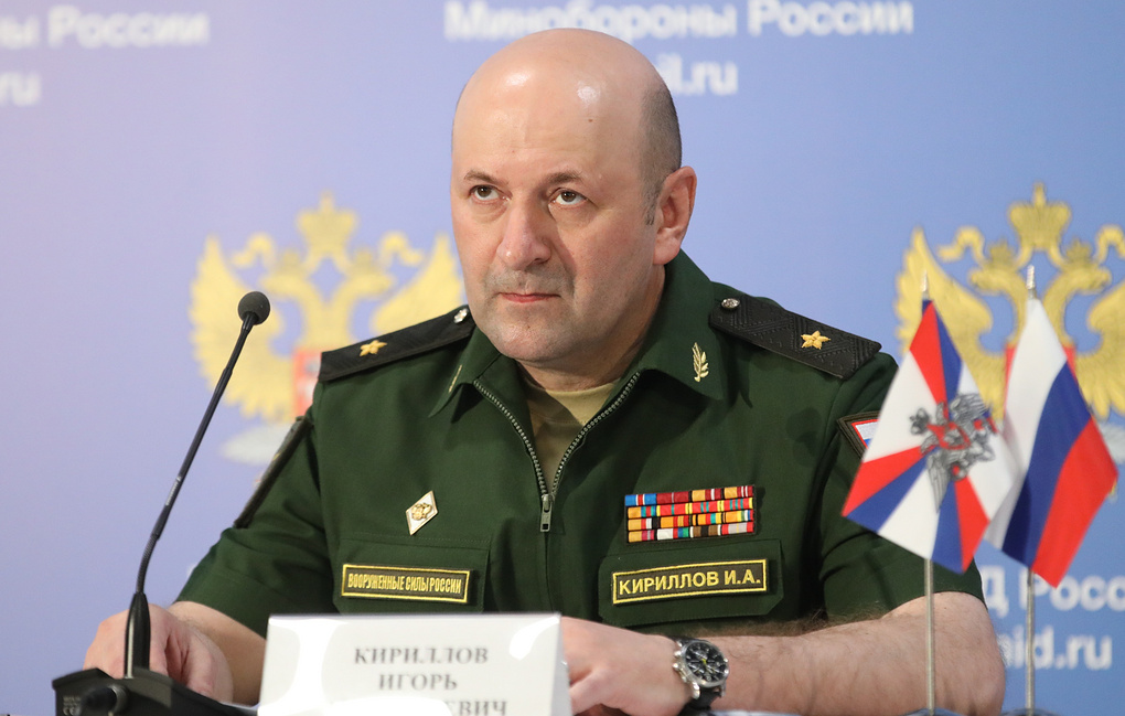 руски генерал