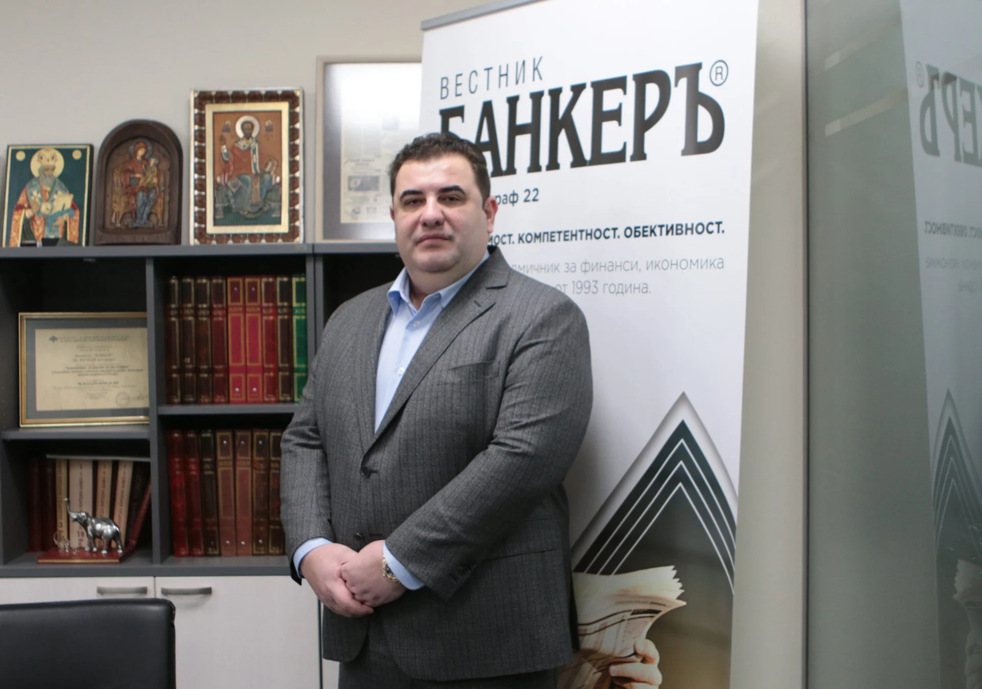 Павел Вълнев