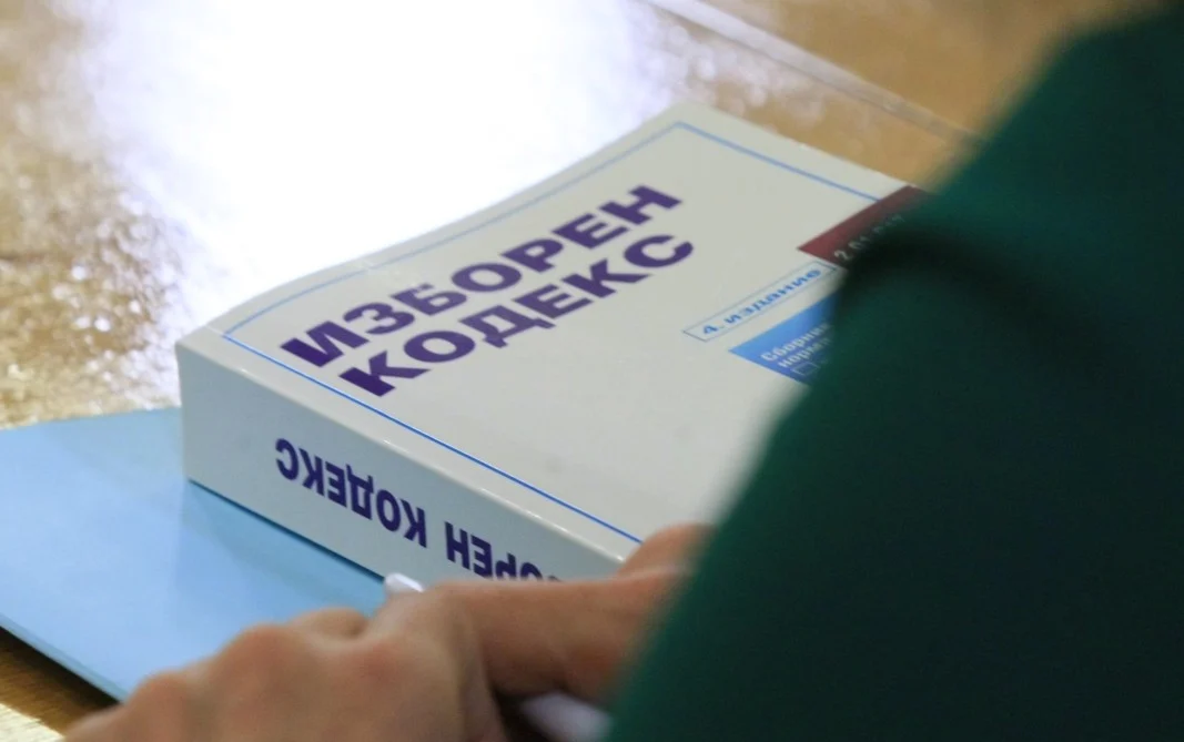 Изборен кодекс. "Възраждане" внесе в НС предложения за 90 промени в Изборния кодекс
