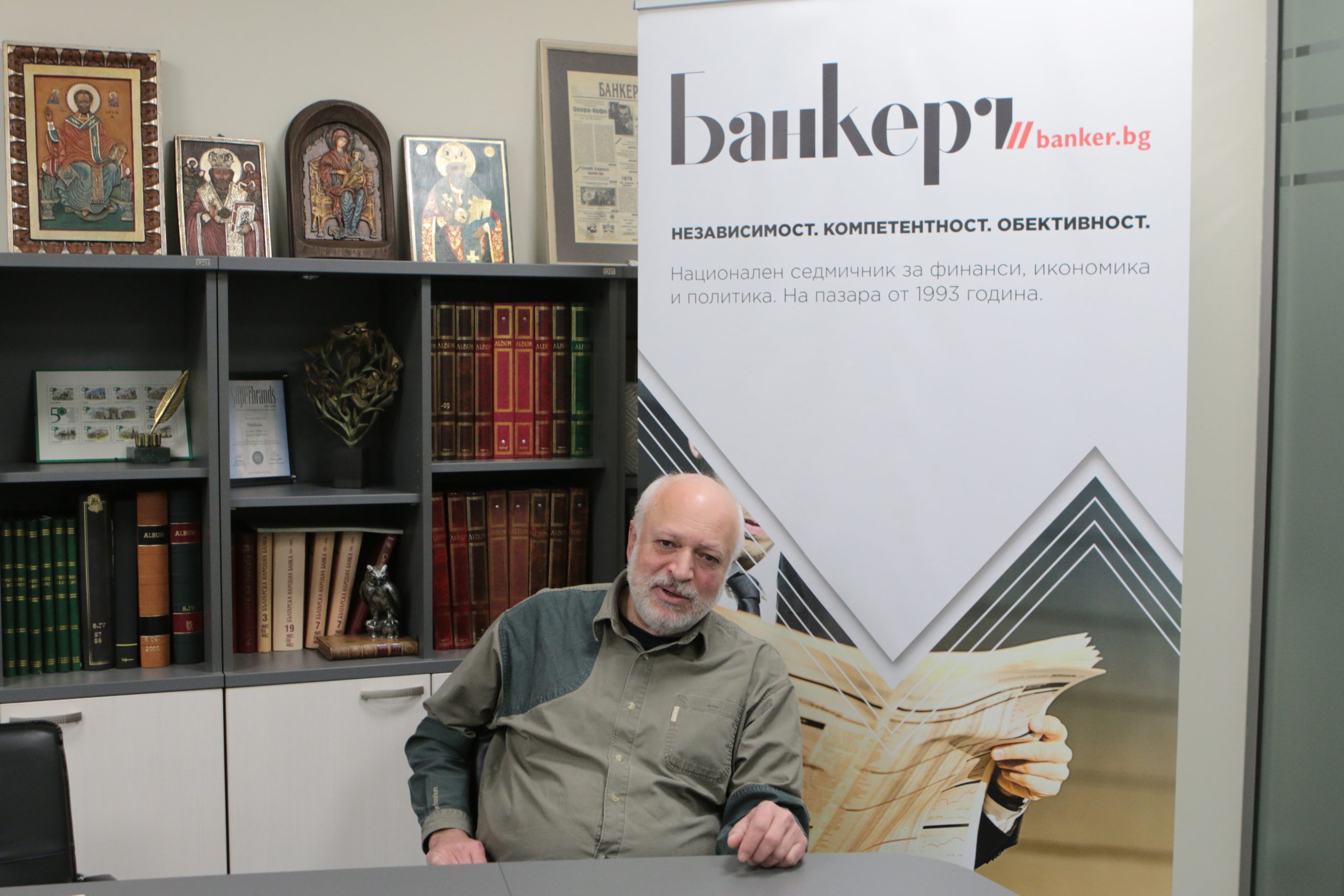 Велислав Минеков