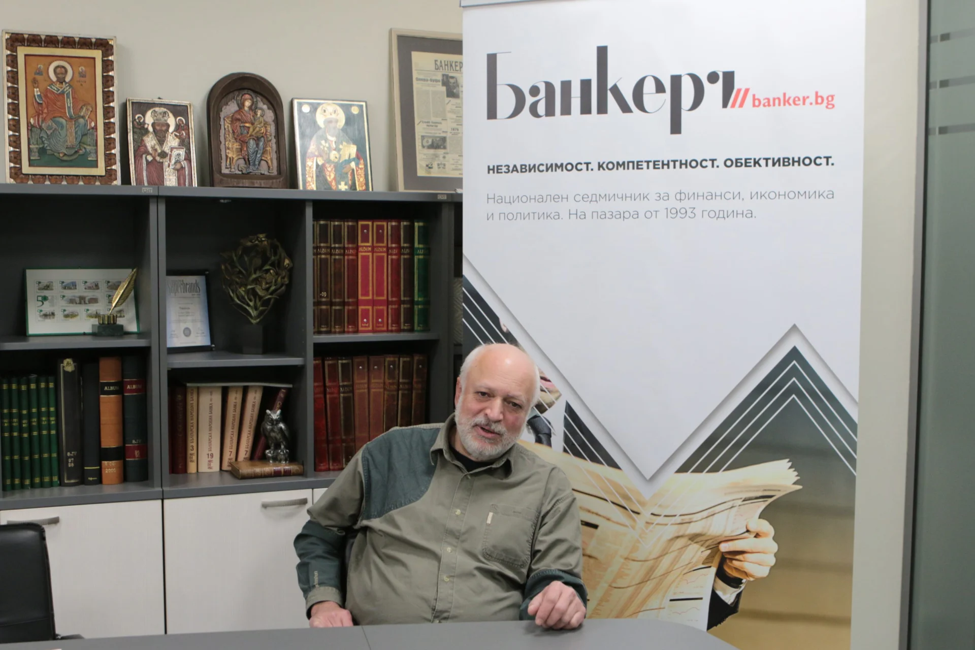 Велислав Минеков