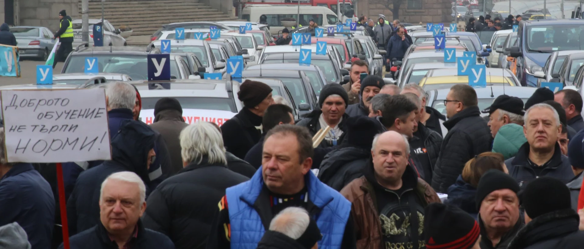 Протест на автоинструктори