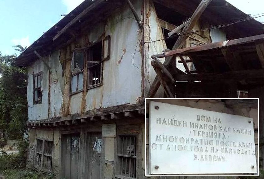 Миленча - Васил Левски - Троян