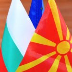 България