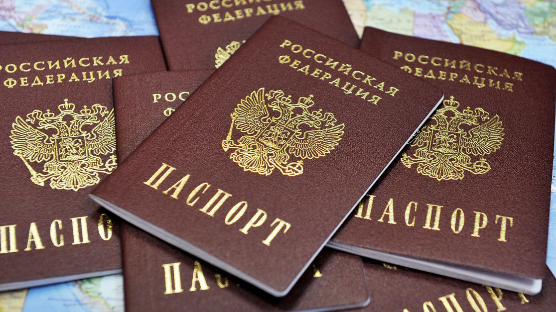 руски паспорт русия
