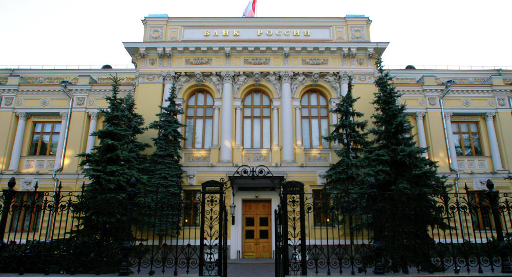 банк россии руска централна банка