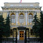 банк россии руска централна банка
