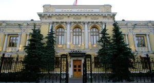 банк россии руска централна банка