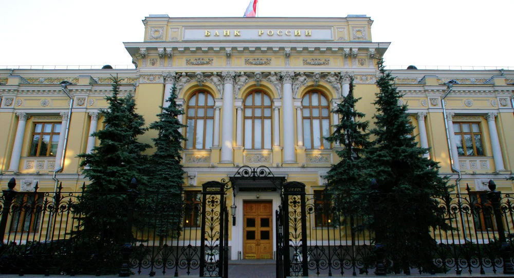 банк россии руска централна банка