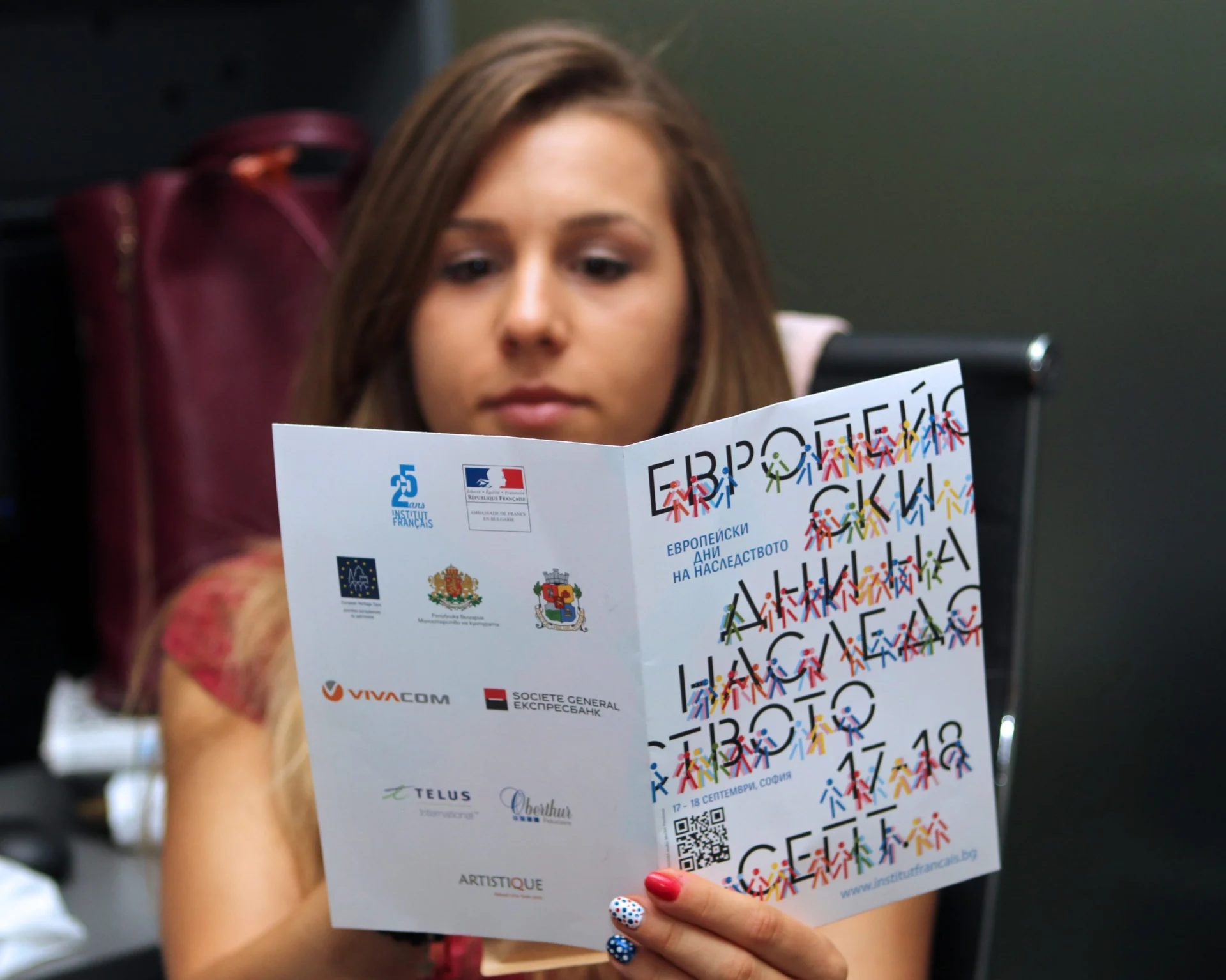 Дни на наследството