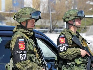 военна полиция