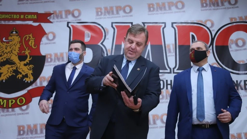 ВМРО