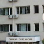 община сандански