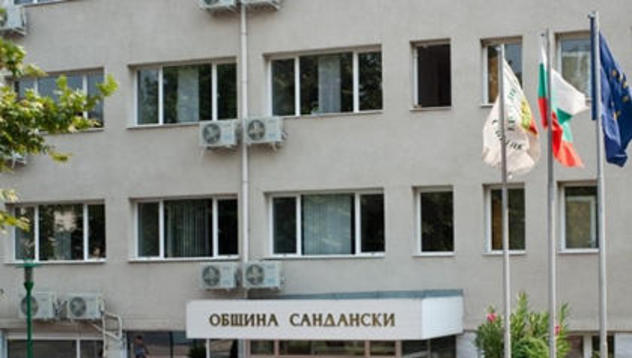 община сандански