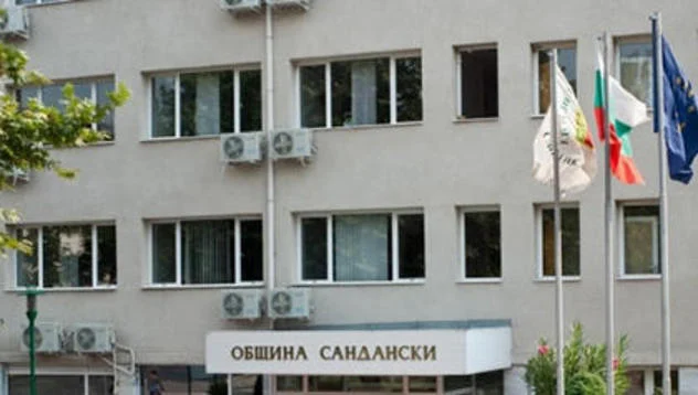 община сандански
