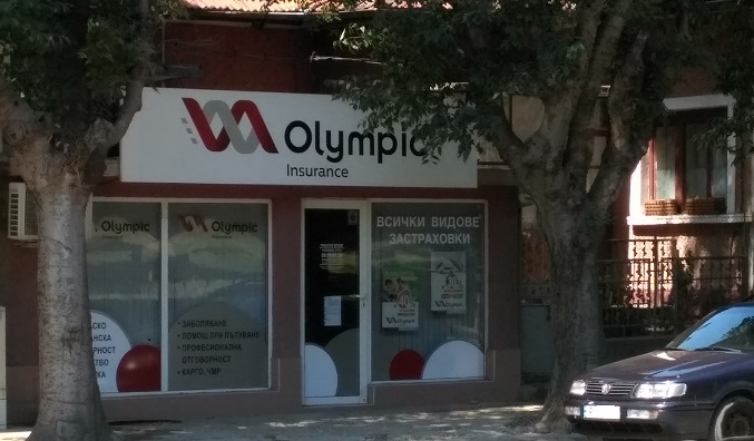 Олимпик