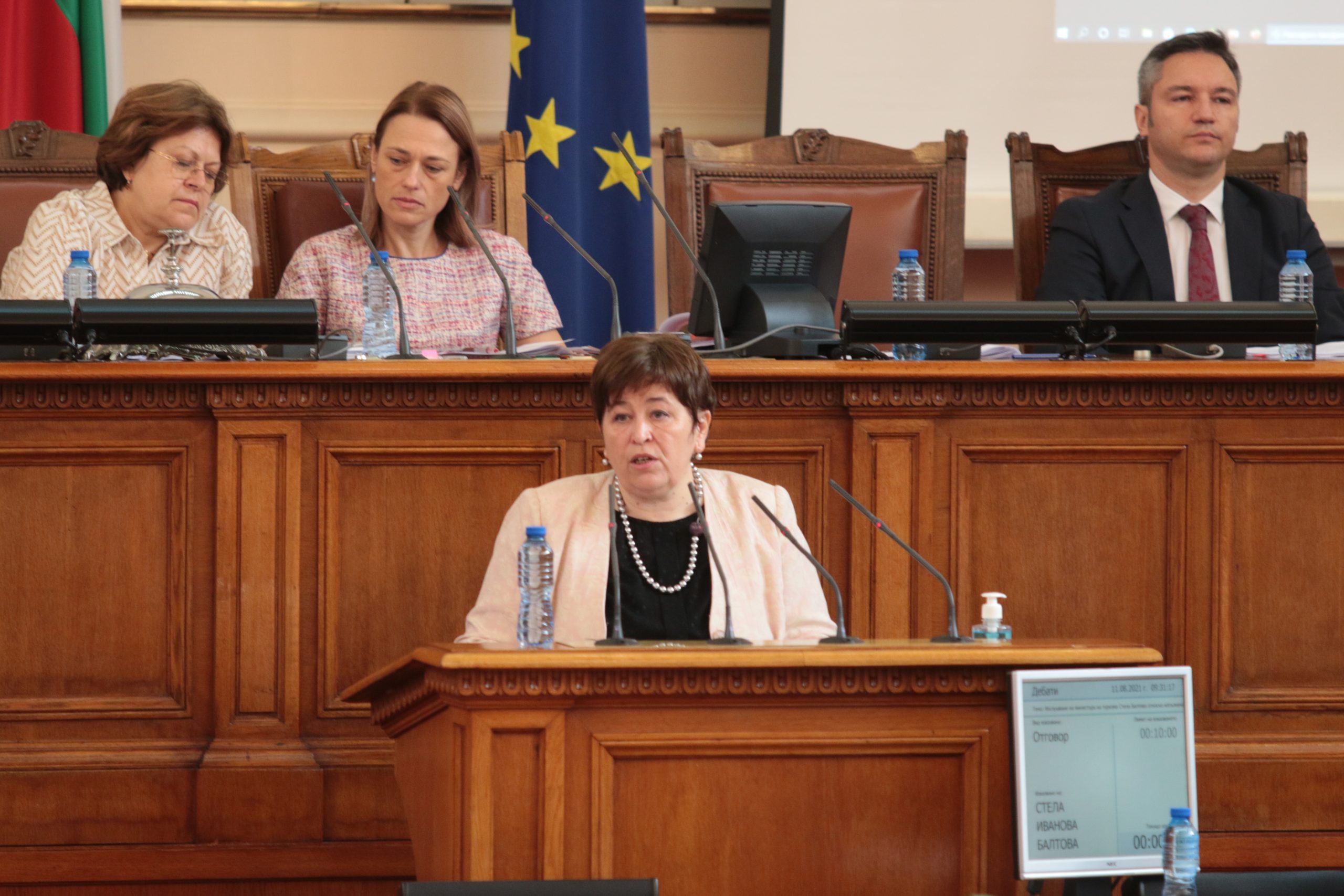Парламент Стела Балтова