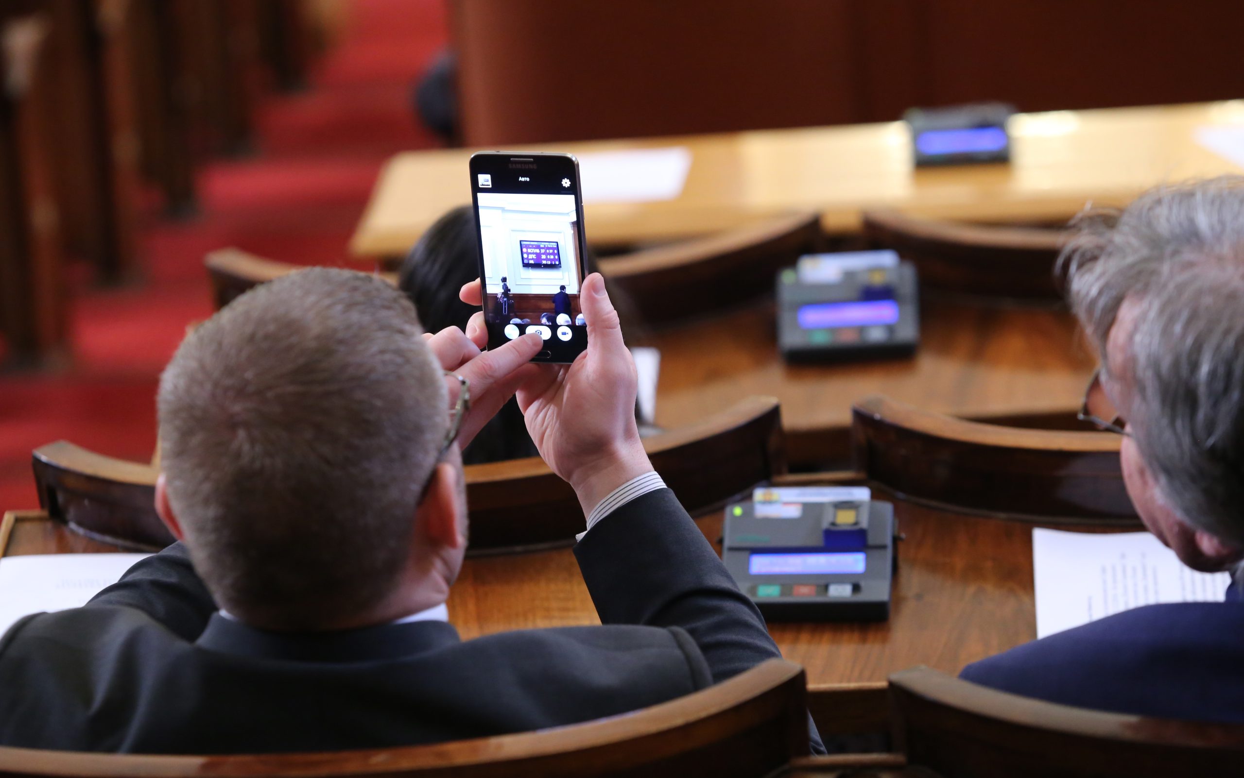 Парламент - Избор на мин. на правосъдето Екатерина Захариева депутат снима с телефон