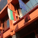 До 31 март 2025 г. партиите могат да подадат годишните си финансови отчети