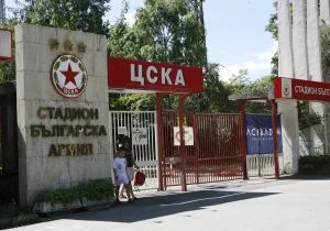 Стадион ЦСКА