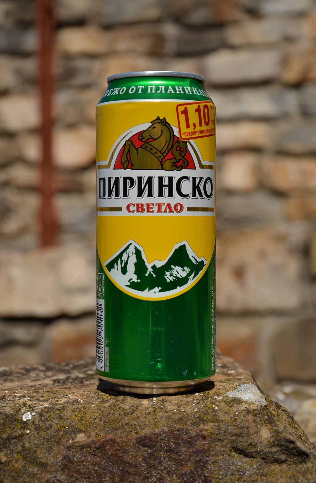 Пиринско