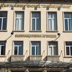 фонд земеделие