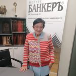 Мика Зайкова