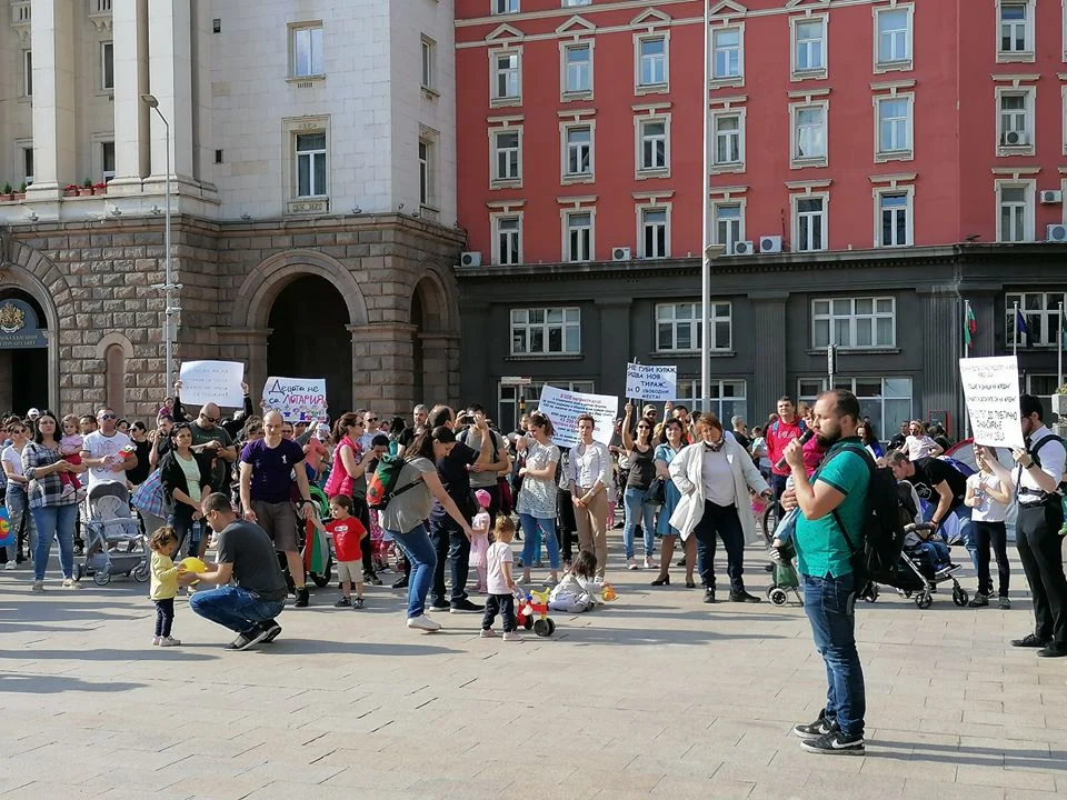 Протест