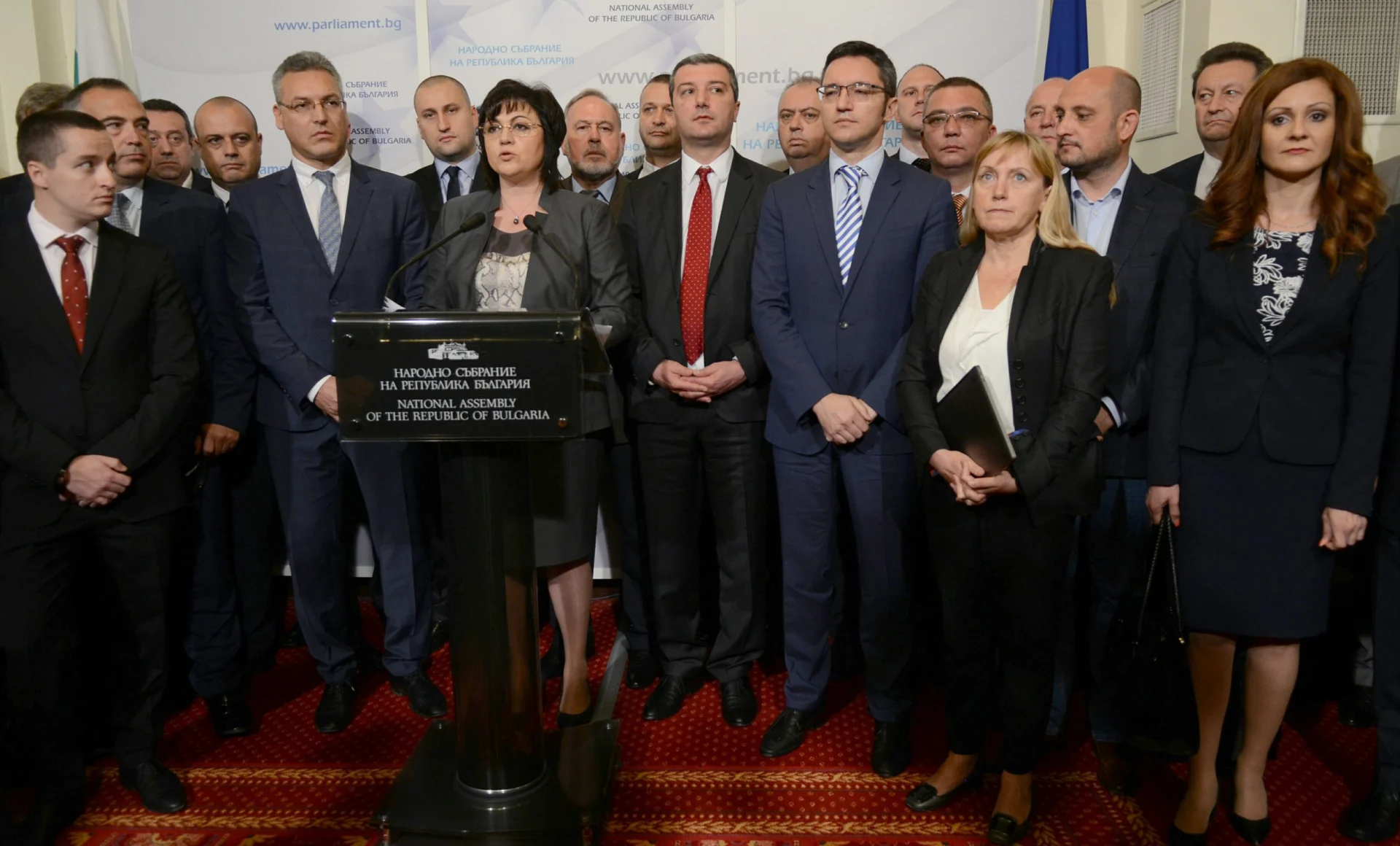Парламент БСП