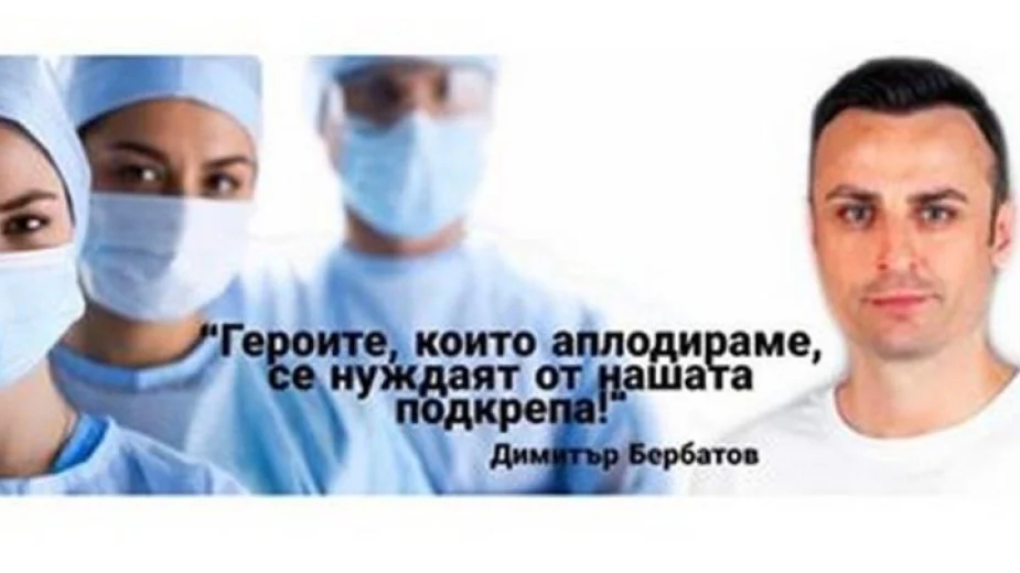 БЛС