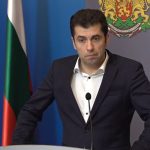 Министерски съвет Кирил Петков