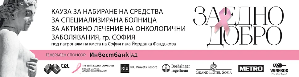 инвестбанк кауза