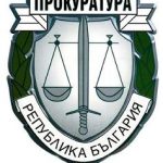 административна прокуратура