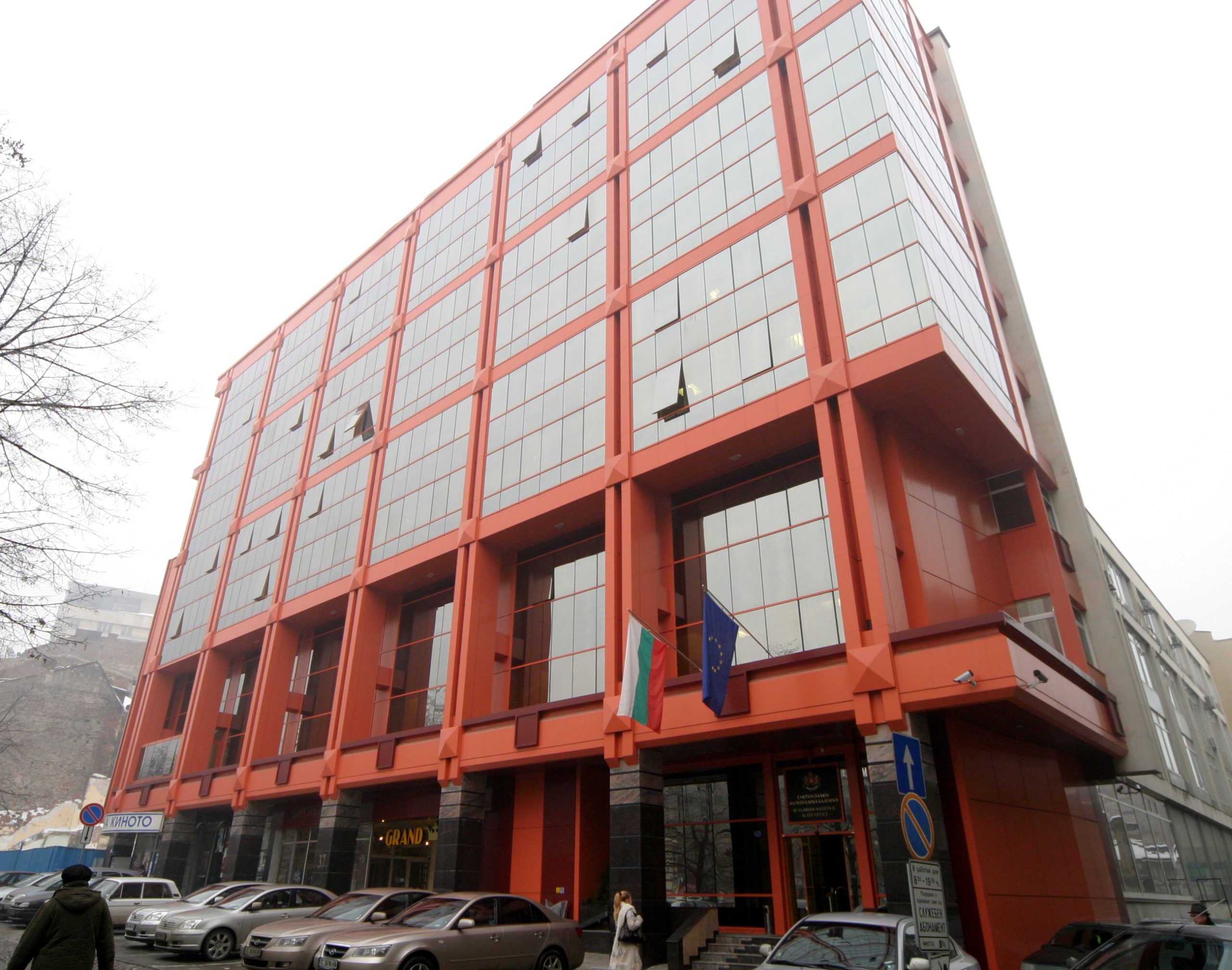 Сграда Сметна палата