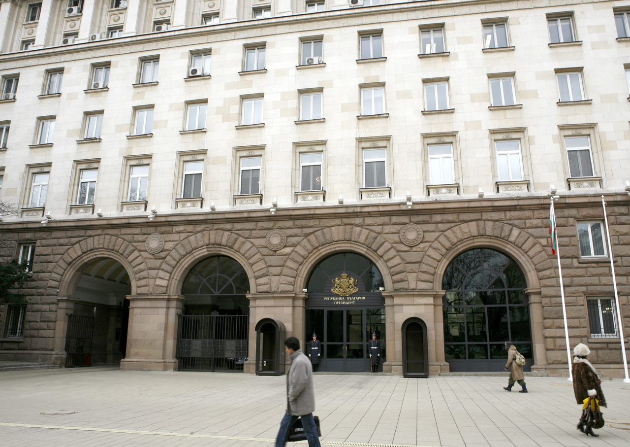 Президентство - сграда