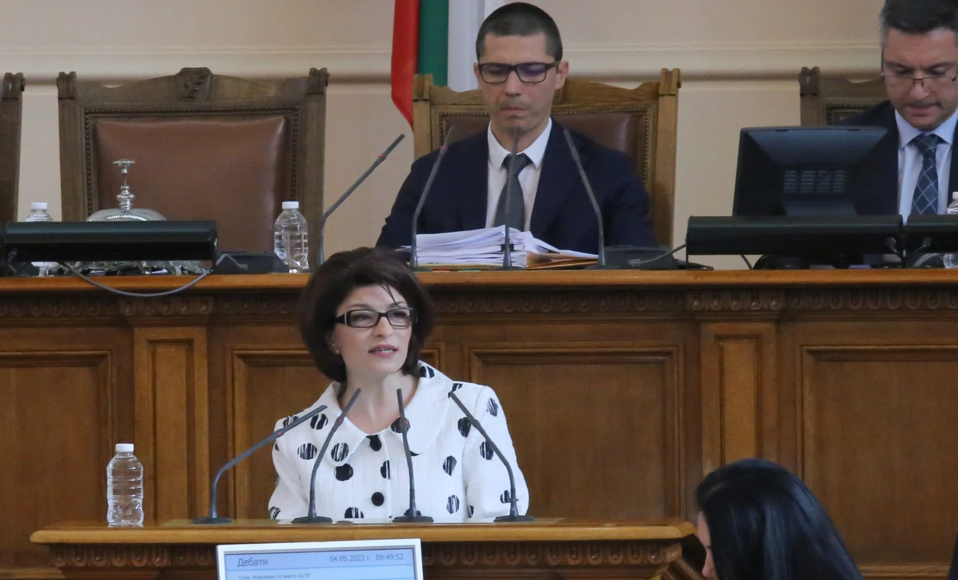 Парламент Десислава Атанасова