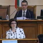 Парламент Десислава Атанасова