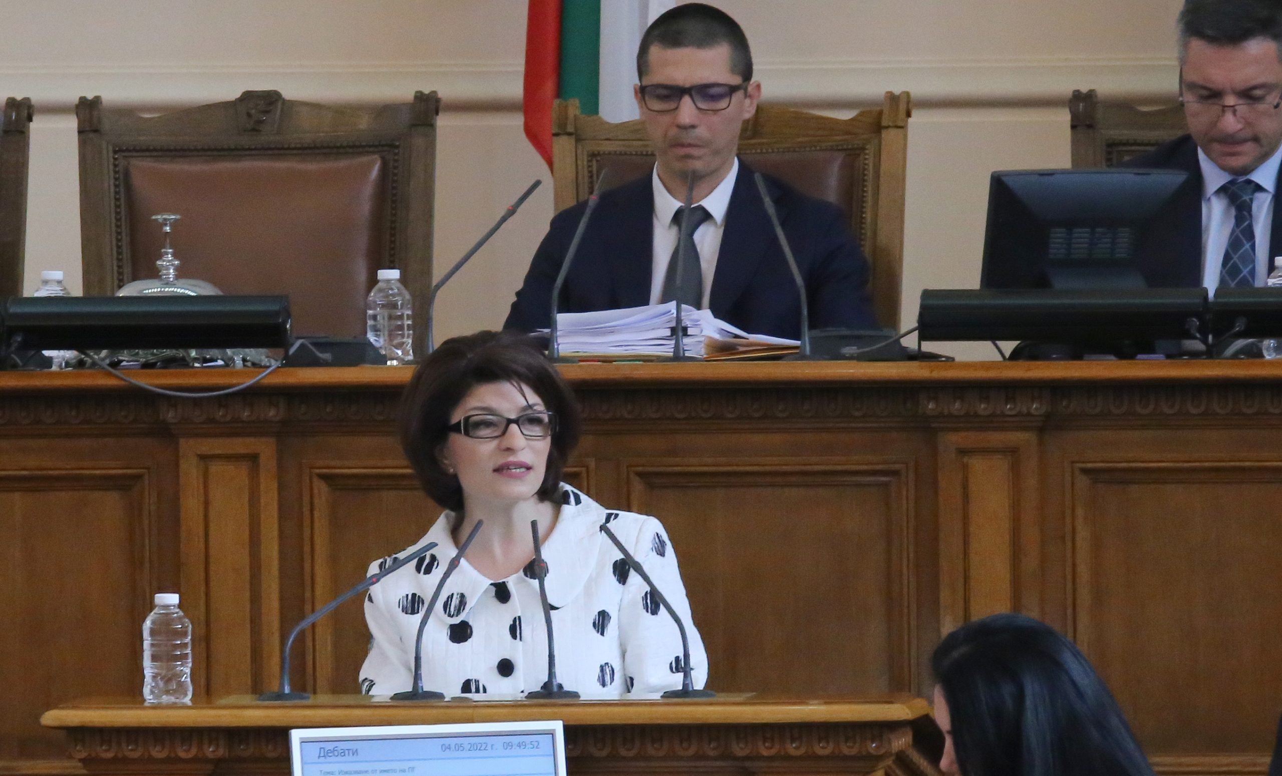 Парламент Десислава Атанасова