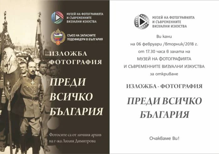 цар Борис Трети