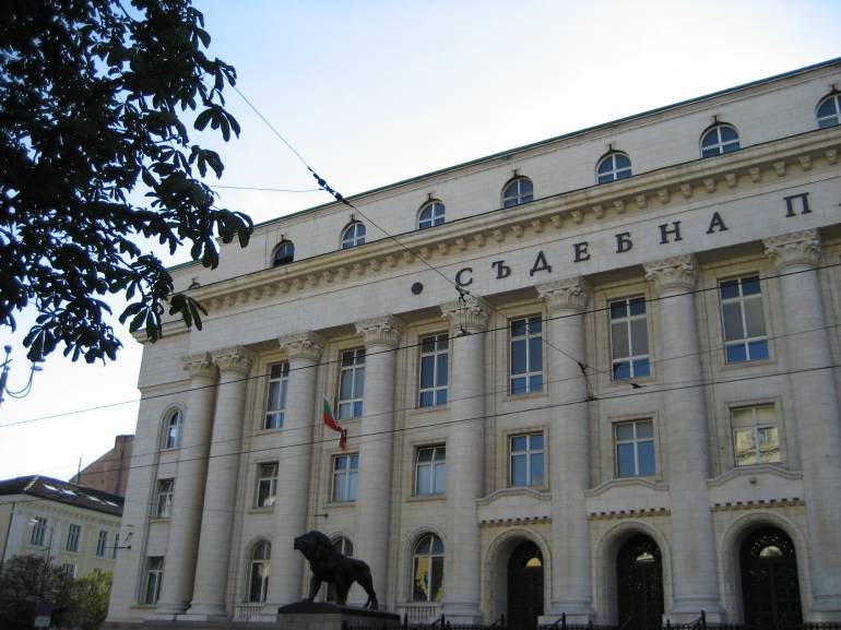 сгс
