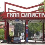 митница силистра