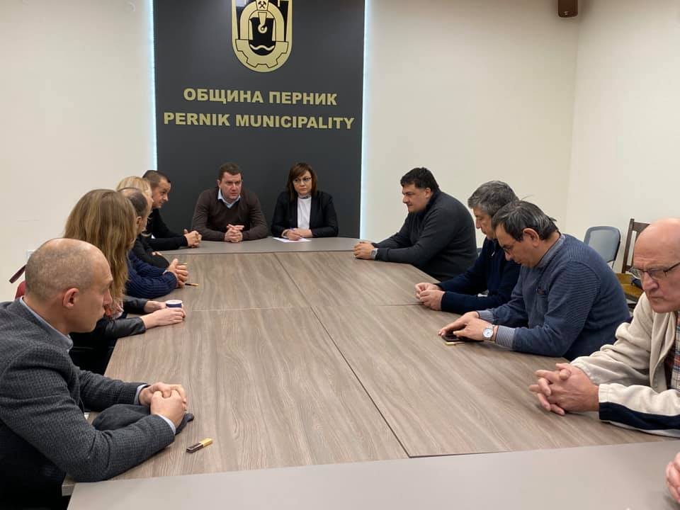 Корнелия Нинова община перник кмет кметство Станислав Владимиров