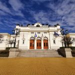 Парламент Народно събрание сграда