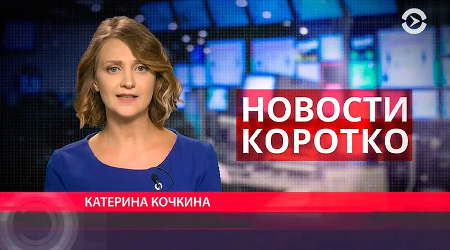 телевизия руски
