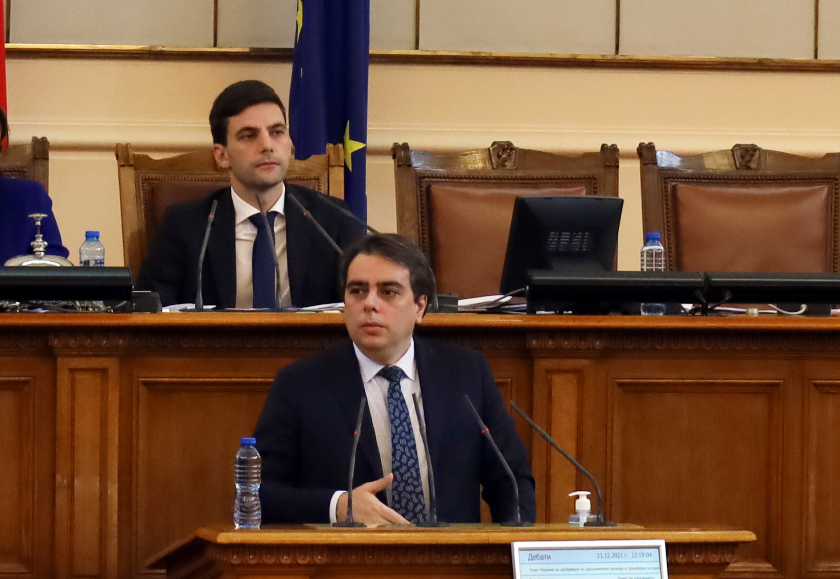 Парламент Асен Василев